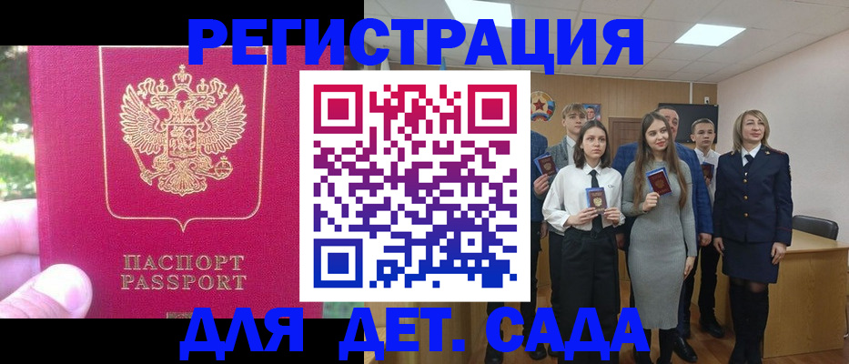 пропишу в квартире в Бабаево