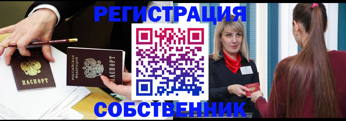 найти адрес прописки в Бабаево
